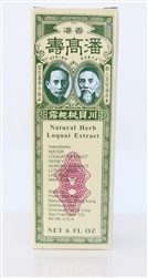 Natural Herb Loquat Extract